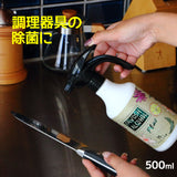 FAVOSH Plus 500mlスプレー 花柄(ファボッシュプラス)
