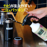 FAVOSH Plus 500mlスプレー 花柄(ファボッシュプラス)