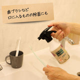 FAVOSH Plus 500mlスプレー 花柄(ファボッシュプラス)
