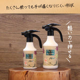 FAVOSH Plus 500mlスプレー 花柄(ファボッシュプラス)