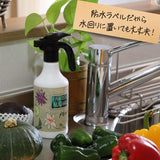 FAVOSH Plus 500mlスプレー 花柄(ファボッシュプラス)