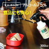FAVOSH Plus 500mlスプレー 花柄(ファボッシュプラス)