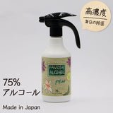 FAVOSH Plus 500mlスプレー 花柄(ファボッシュプラス)