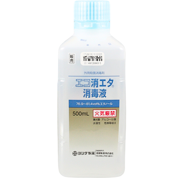 エコ消エタ-ヨシダ-500ml – 鍼灸用品サイト maiple