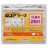 ロコアテープ 7枚*10袋 (大正富山)