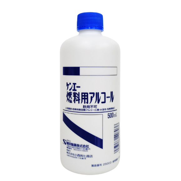 【数量限定特価】燃料用ｱﾙｺｰﾙ 500mL（健栄）