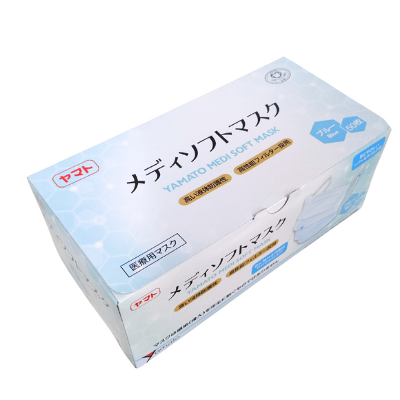 【数量限定特価】ﾔﾏﾄﾒﾃﾞｨｿﾌﾄﾏｽｸ　50枚(ﾌﾞﾙｰ)