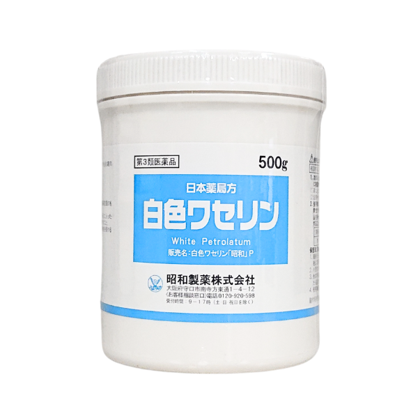 白色ワセリンp-昭和-500g-第3類医薬品 – 鍼灸用品サイト maiple