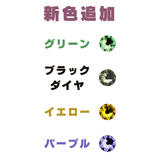 ｱｷｭﾘｽ(円皮鍼)　10入　各種　サイズ/カラー　