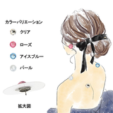 ｱｷｭﾘｽ(円皮鍼)　10入　各種　サイズ/カラー　