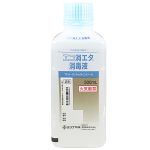 エコ消エタ-ヨシダ-500ml – 鍼灸用品サイト maiple