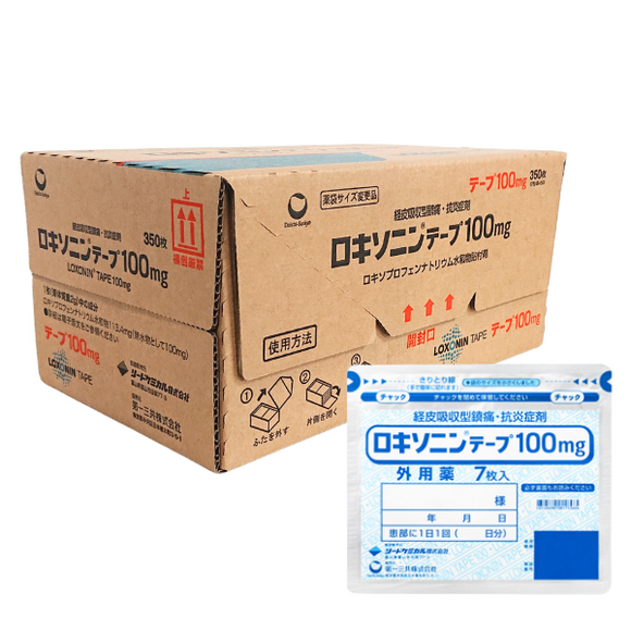 数量限定特価　ﾛｷｿﾆﾝﾃｰﾌﾟ100mg 7枚×50(ﾘｰﾄﾞｹﾐｶﾙ)