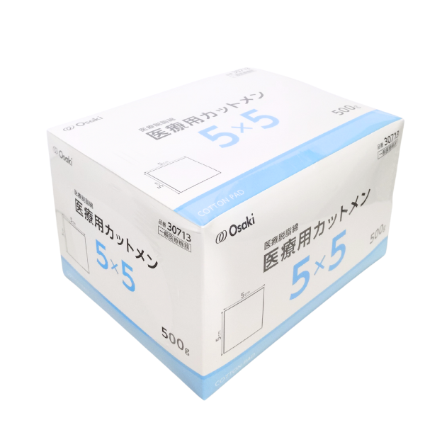 オオサキ医療用カットメン 5×5cm 500g入 30713 – 鍼灸用品サイト maiple
