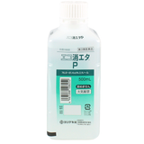 【数量限定特価】エコ消エタP 　 (吉田製薬)　【第3類医薬品】