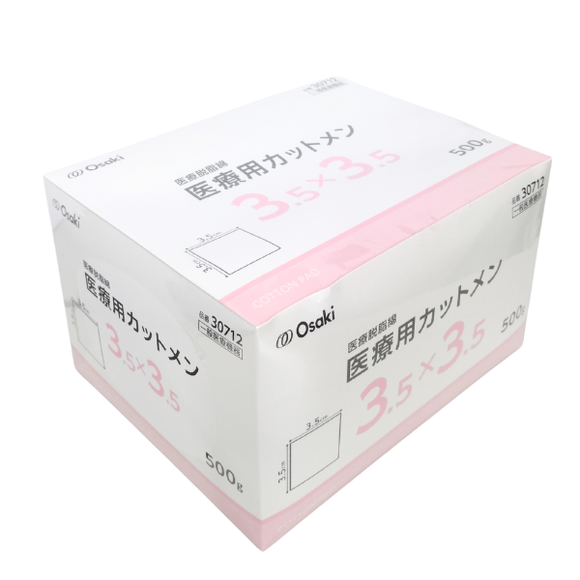 ｵｵｻｷ医療用ｶｯﾄﾒﾝ 3.5×3.5cm 500g入30712