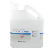 エコ消エタ「ヨシダ」　5L