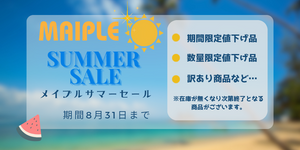 鍼灸用品サイト – 鍼灸用品サイト maiple