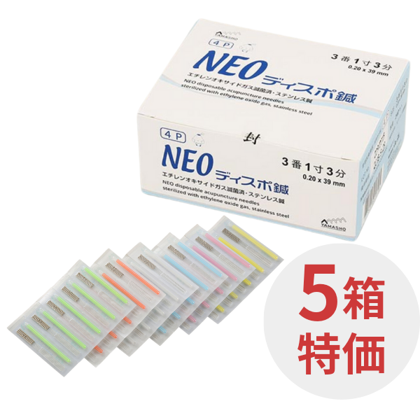NEOディスポ鍼 4P 240本×5箱 – 鍼灸用品サイト maiple NEOディスポ鍼 4P 240本×5箱 – 鍼灸用品サイト maiple