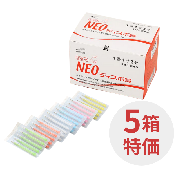 NEOディスポ鍼 100本×5箱 – 鍼灸用品サイト maiple