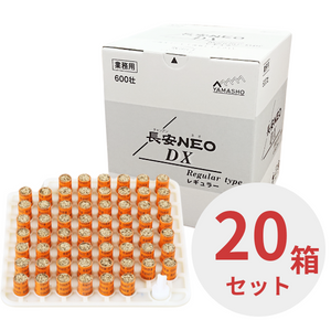 長安neo-dx-レギュラー600壮-20箱セット – 鍼灸用品サイト maiple 長安neo-dx-レギュラー600壮-20箱セット – 鍼灸用品サイト maiple
