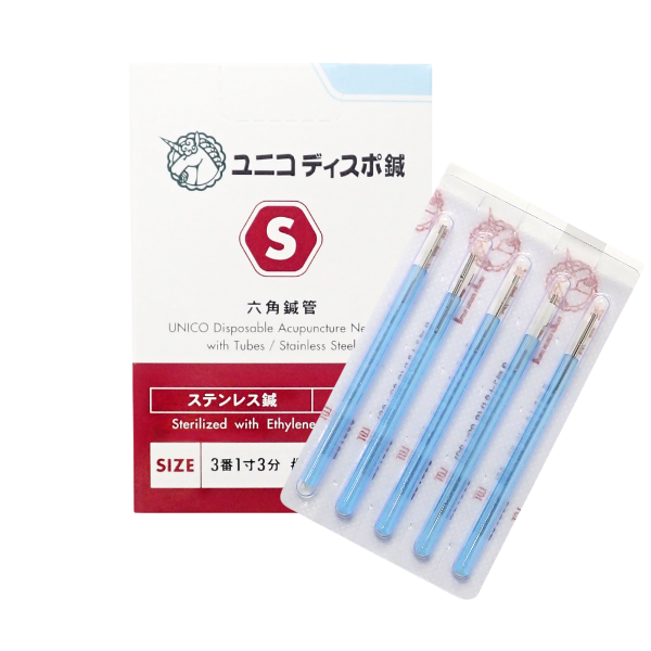 鍼灸集錦　上下巻セット 鍼灸用品サイト – 鍼灸用品サイト maiple