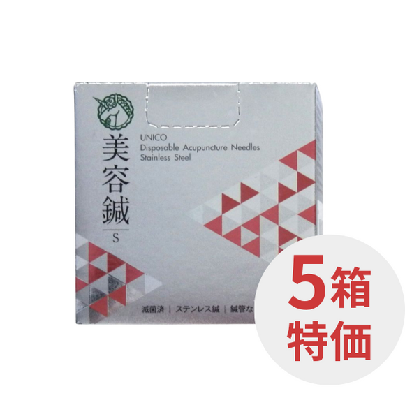 ユニコ ディスポ美容鍼S 4P 240本×5箱
