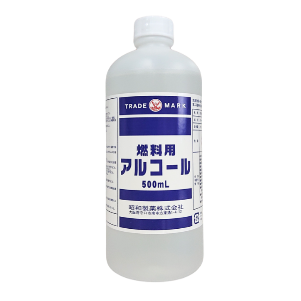 燃料用アルコール-500ml-昭和