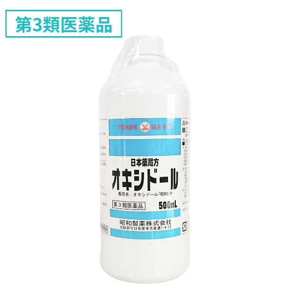 オキシドール-昭和-p-500ml-第3類医薬品-昭和製薬 – 鍼灸用品サイト maiple