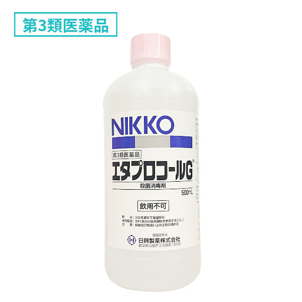 第３類医薬品 エタプラスゲル 5000mL 3個セット 第3類医薬品サラヤ消毒用エタノール 500mL