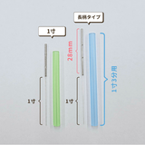 ﾕﾆｺ ﾃﾞｨｽﾎﾟ鍼Pro 8P【長柄】 240本 1寸-0