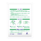 ﾌﾙﾙﾋﾞﾌﾟﾛﾌｪﾝﾃｰﾌﾟ40mg｢QQ｣ 7枚×80枚 (祐徳)