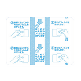 ﾌﾙﾙﾋﾞﾌﾟﾛﾌｪﾝﾃｰﾌﾟ40mg｢QQ｣ 7枚×80枚 (祐徳)