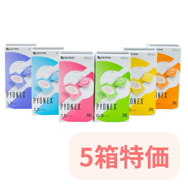 鍼灸用品サイト – 鍼灸用品サイト maiple