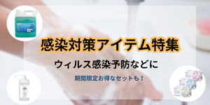 鍼灸用品サイト – 鍼灸用品サイト maiple