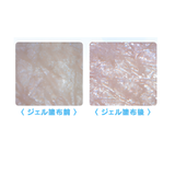 ﾋﾟｭｱﾊﾞﾘｱ(ｽｷﾝｹｱ肌保護ｼﾞｪﾙ)　185g