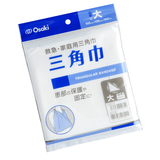 【数量限定特価】三角巾 　中・大　各種（ｵｵｻｷ）