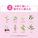 ﾋﾟｭｱﾊﾞﾘｱ(ｽｷﾝｹｱ肌保護ｼﾞｪﾙ)　185g