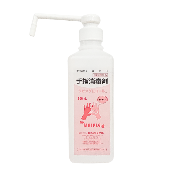 ラビングeコール-500ml-ポンプ付-指定医薬部外品 – 鍼灸用品サイト maiple
