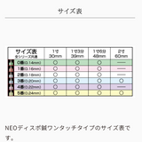 NEOディスポ鍼 1P 100本