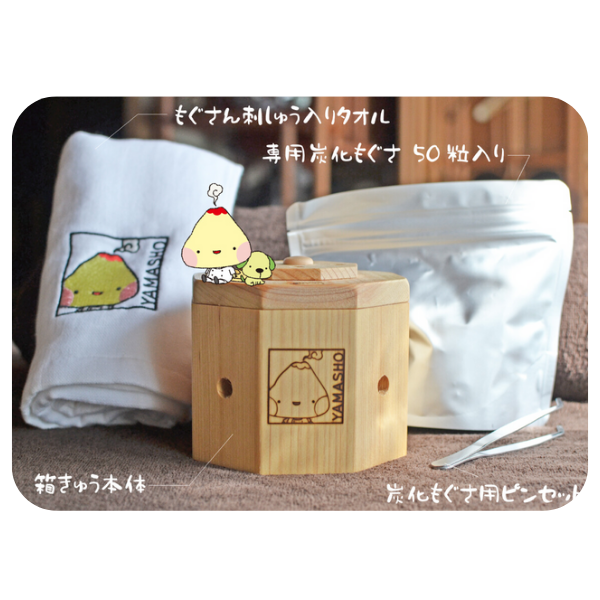 お灸・もぐさ – 鍼灸用品サイト maiple お灸・もぐさ – 鍼灸用品サイト maiple