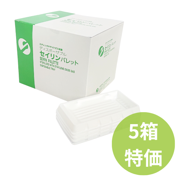 umehari  鍼皿 舟型ステンレスシャーレ 小 36枚【使用品】 鍼皿 舟型ステンレスシャーレ 小【使用品】消毒済 在庫多数