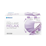 【期間限定特価】プロレーンマスク リラックスタイプ　 50枚入リ 各色　 (メディコム)