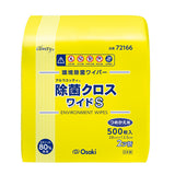 アルウェッティ除菌クロス　ワイドS 500枚