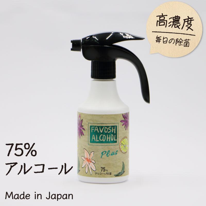 FAVOSH Plus 300mlｽﾌﾟﾚｰ 花柄(ﾌｧﾎﾞｯｼｭﾌﾟﾗｽ) – 鍼灸用品サイト maiple