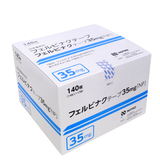 ﾌｪﾙﾋﾞﾅｸﾃｰﾌﾟ35mg｢NP｣14枚×10袋(ﾆﾌﾟﾛ)