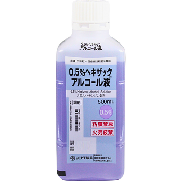 0.5%ヘキザックアルコール液(紫色)　500mL