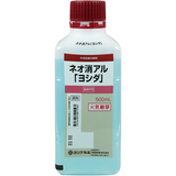 ネオ消アル「ヨシダ」　500mL