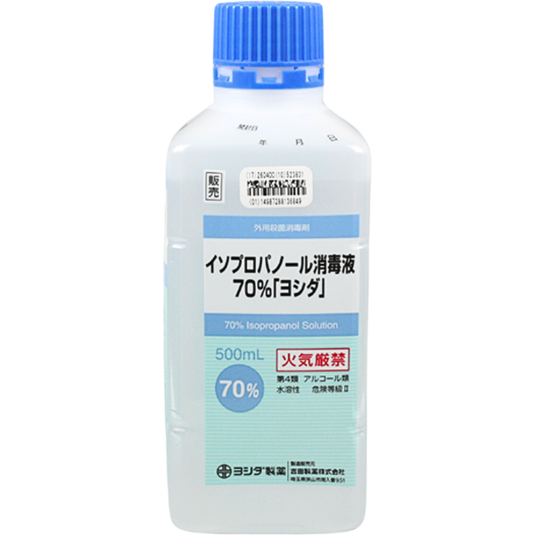 イソプロパノール消毒液70-ヨシダ-500ml減容 – 鍼灸用品サイト maiple