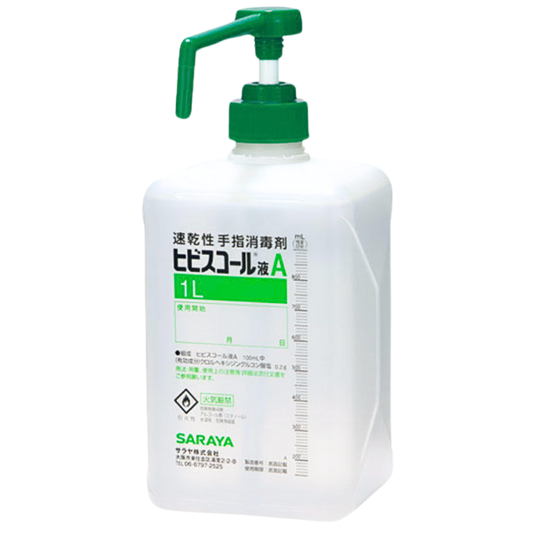 手指消毒剤 ヒビスコールSH1L 16本セットポンプスプレー16本付