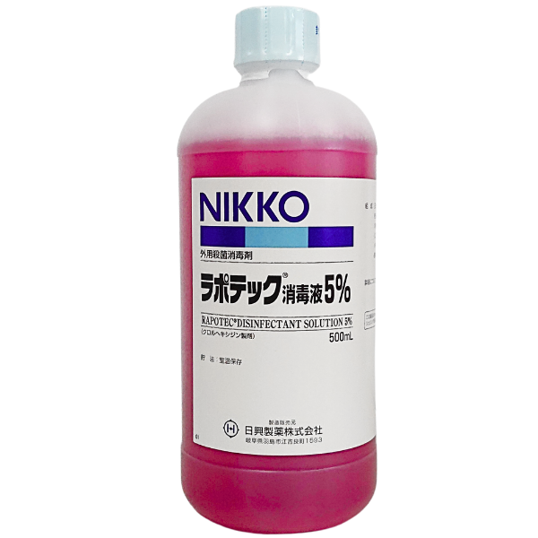 医療用医薬品(消毒剤) – タグ 